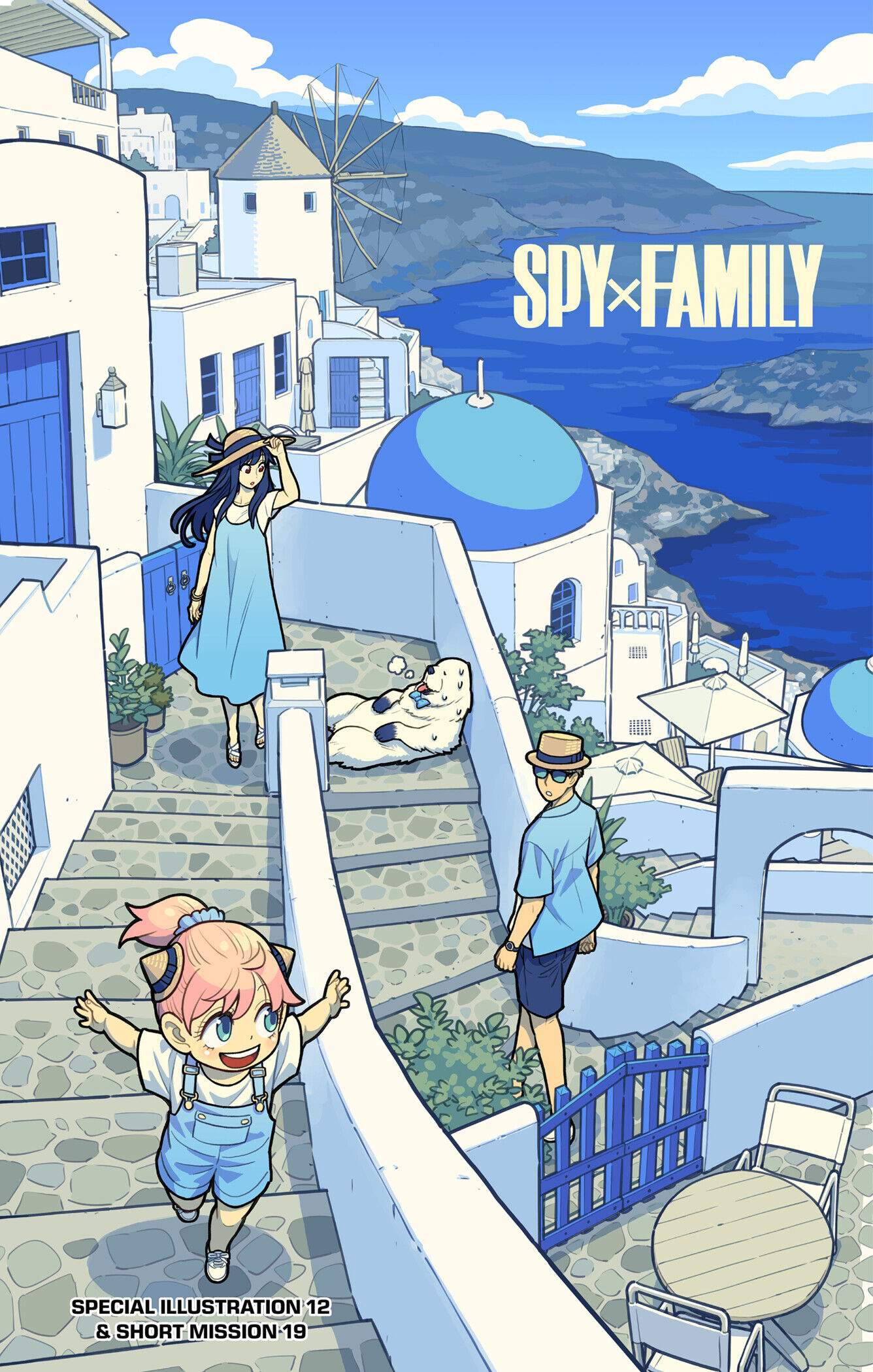 Read Spy X Family ID Manga Online