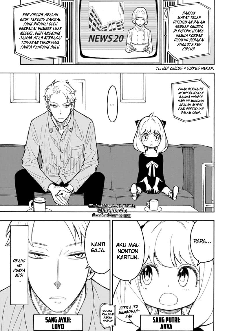Read Spy X Family ID Manga Online