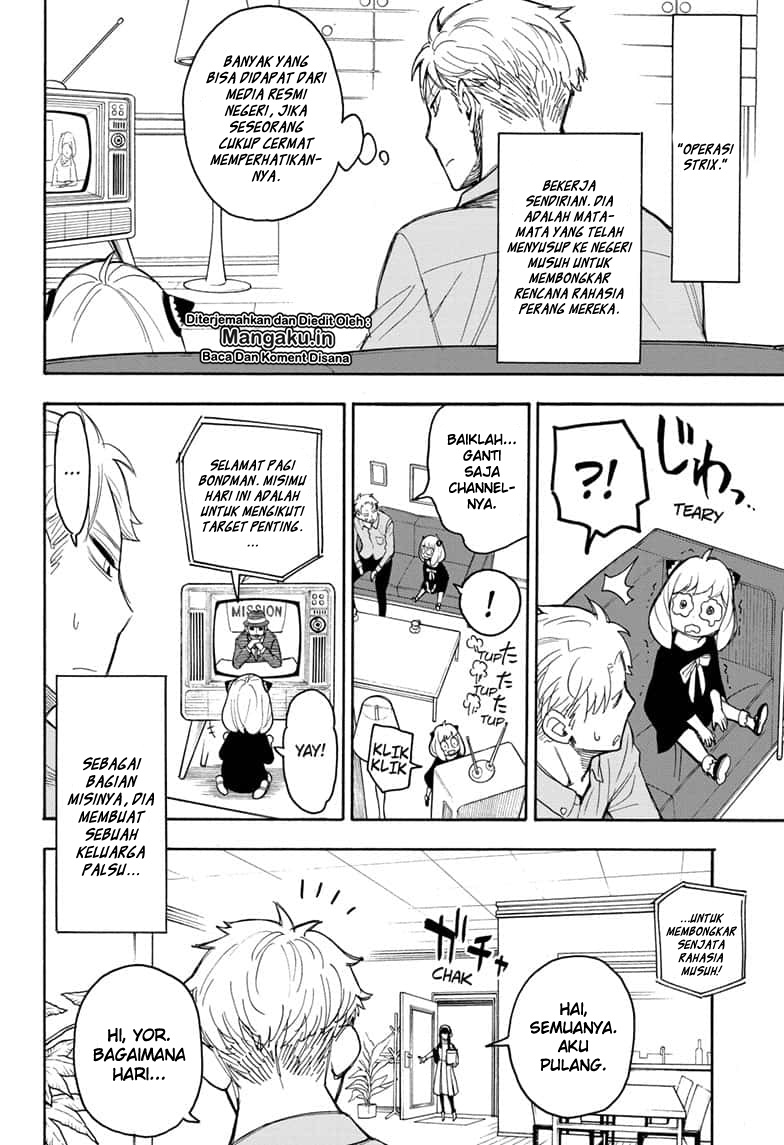 Read Spy X Family ID Manga Online
