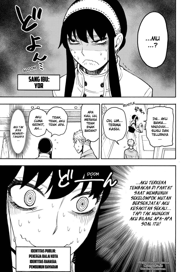 Read Spy X Family ID Manga Online