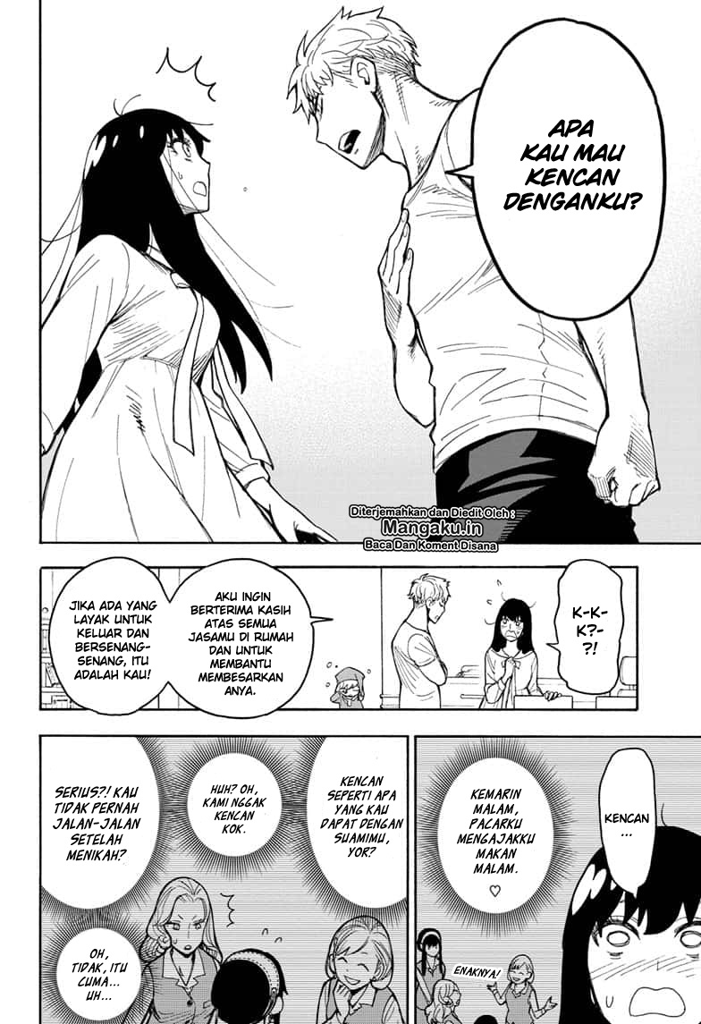 Read Spy X Family ID Manga Online