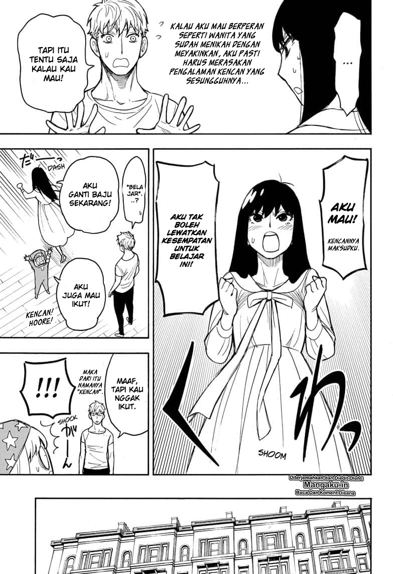 Read Spy X Family ID Manga Online