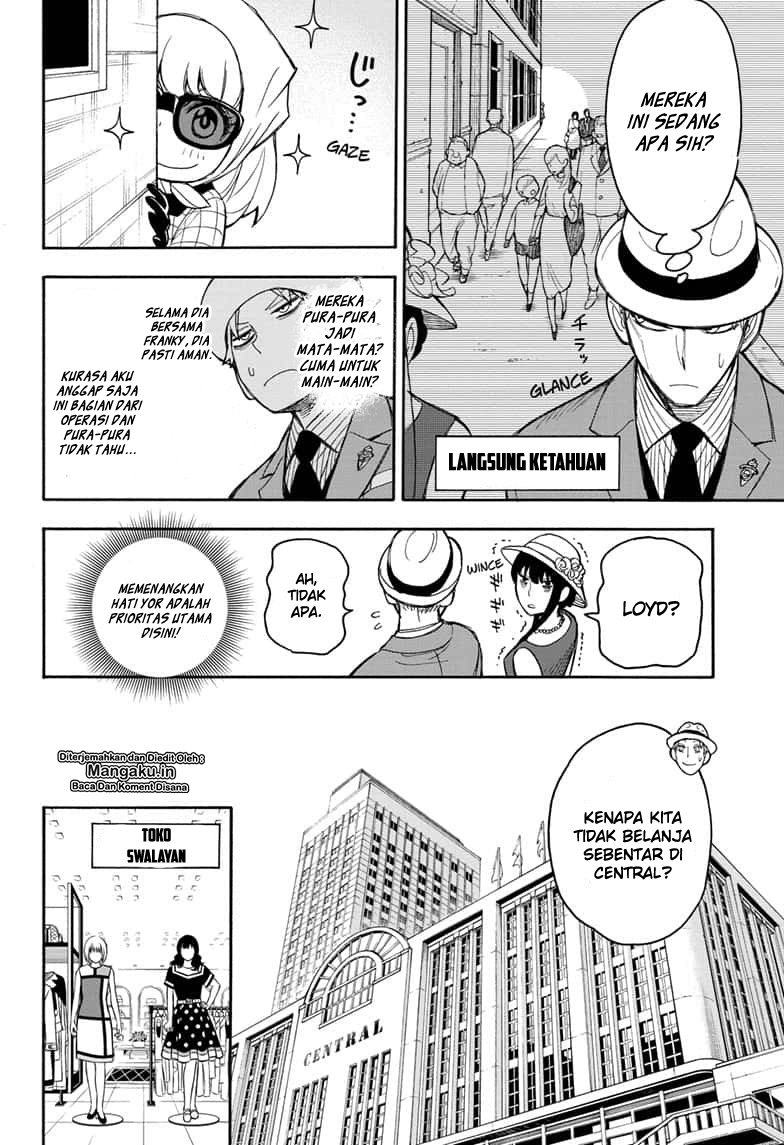 Read Spy X Family ID Manga Online