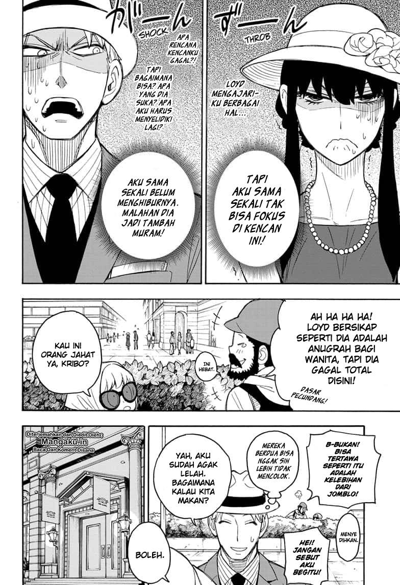 Read Spy X Family ID Manga Online