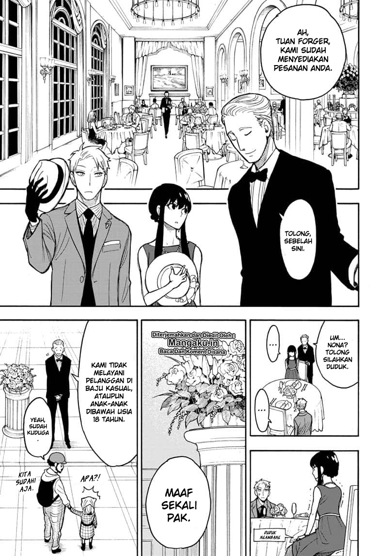 Read Spy X Family ID Manga Online