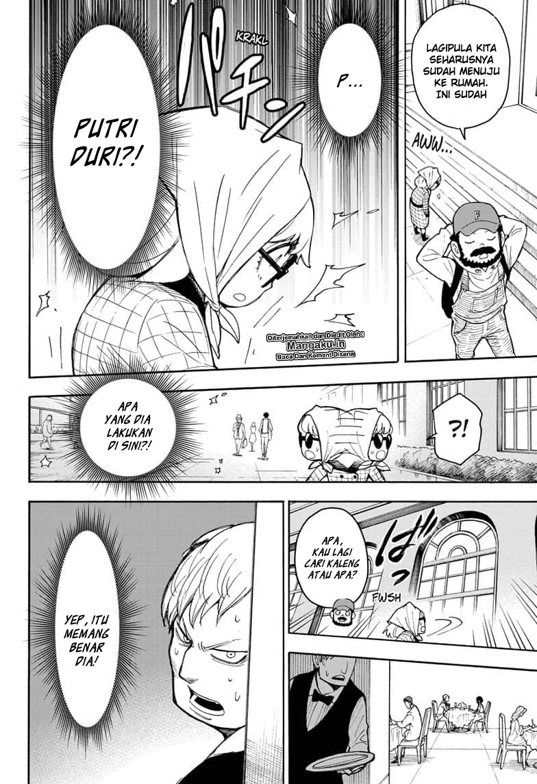 Read Spy X Family ID Manga Online
