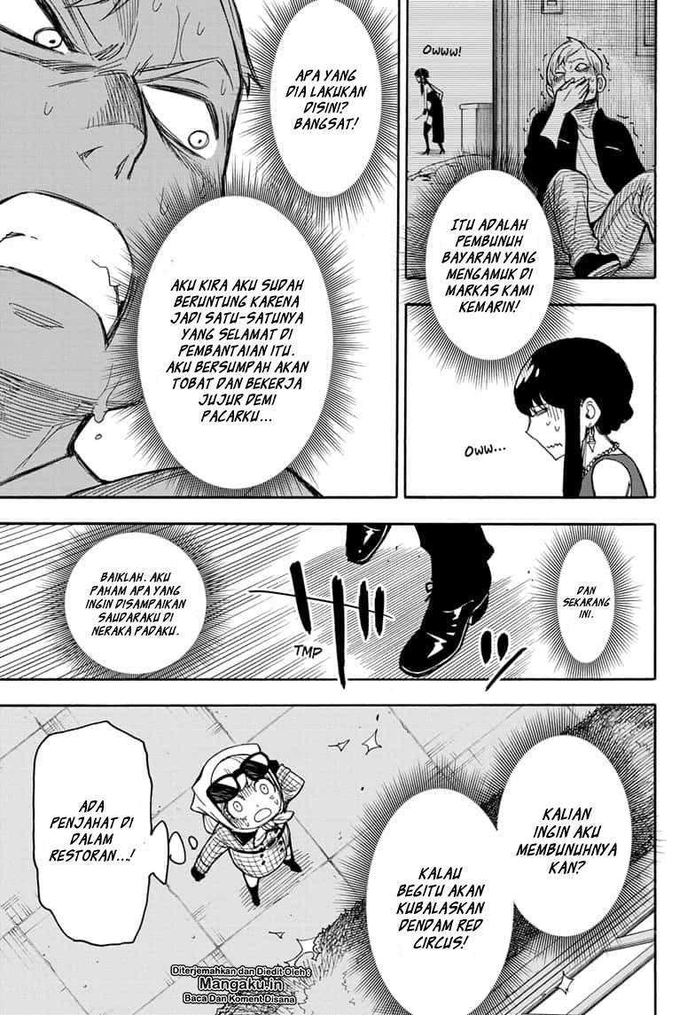 Read Spy X Family ID Manga Online
