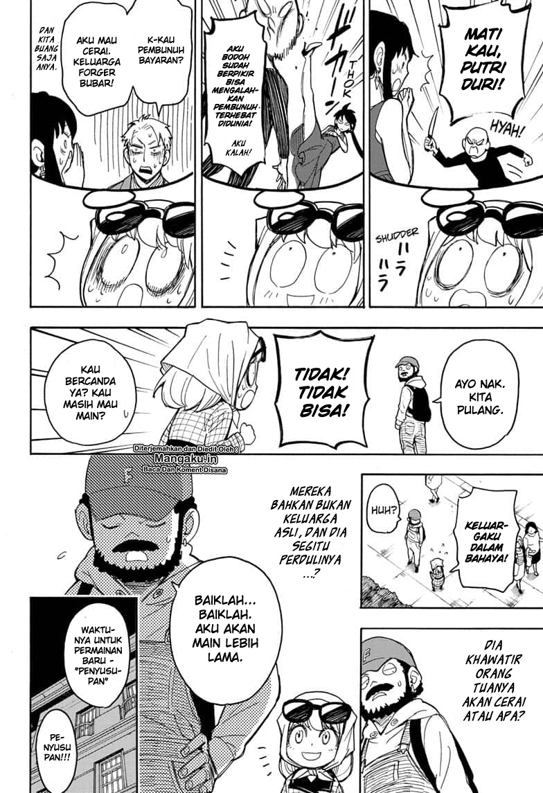 Read Spy X Family ID Manga Online