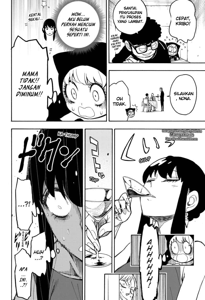 Read Spy X Family ID Manga Online
