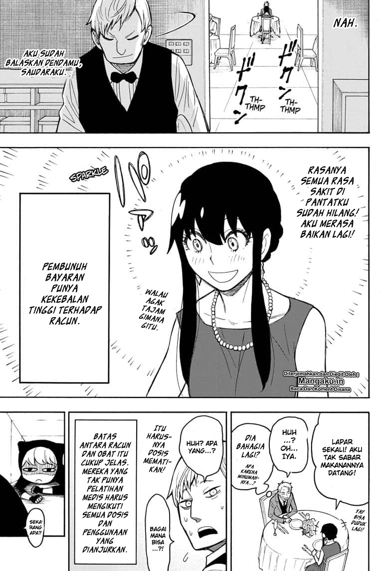 Read Spy X Family ID Manga Online