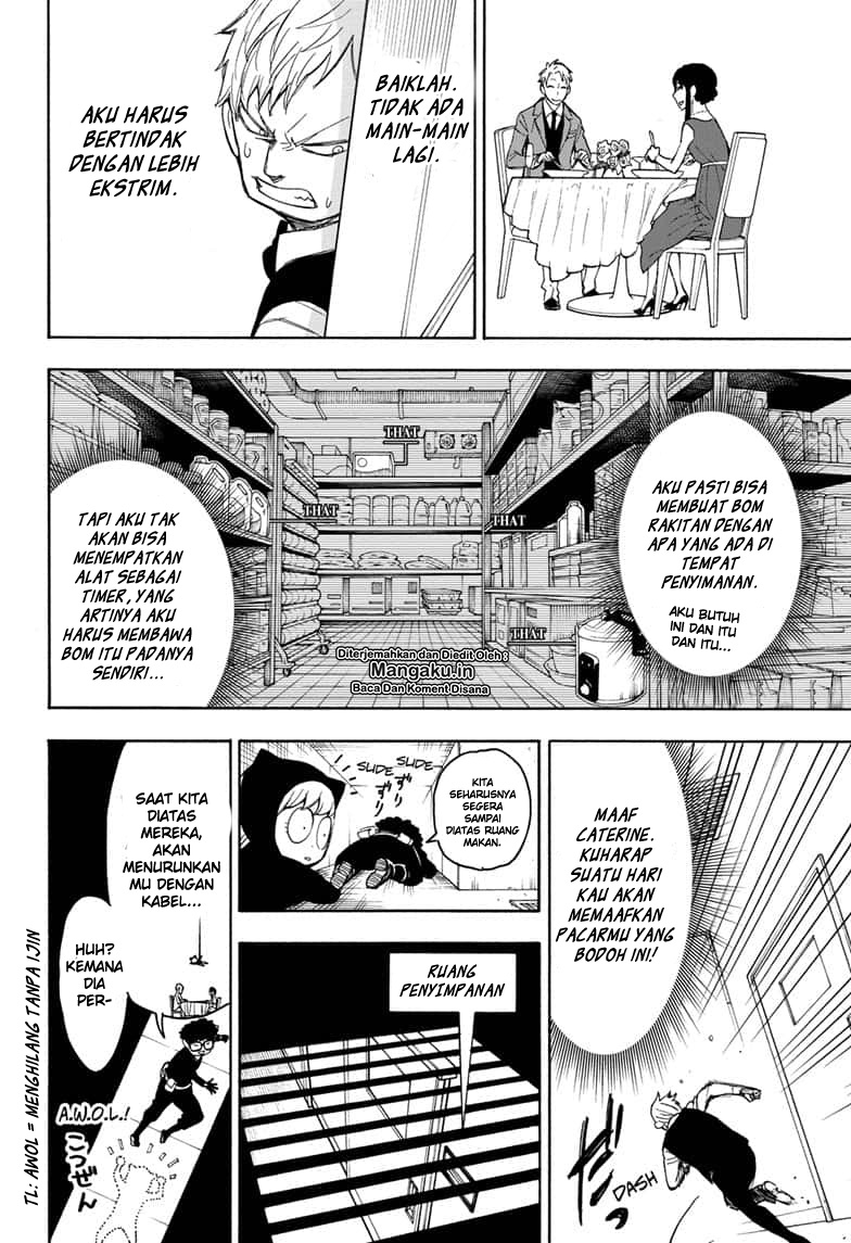 Read Spy X Family ID Manga Online