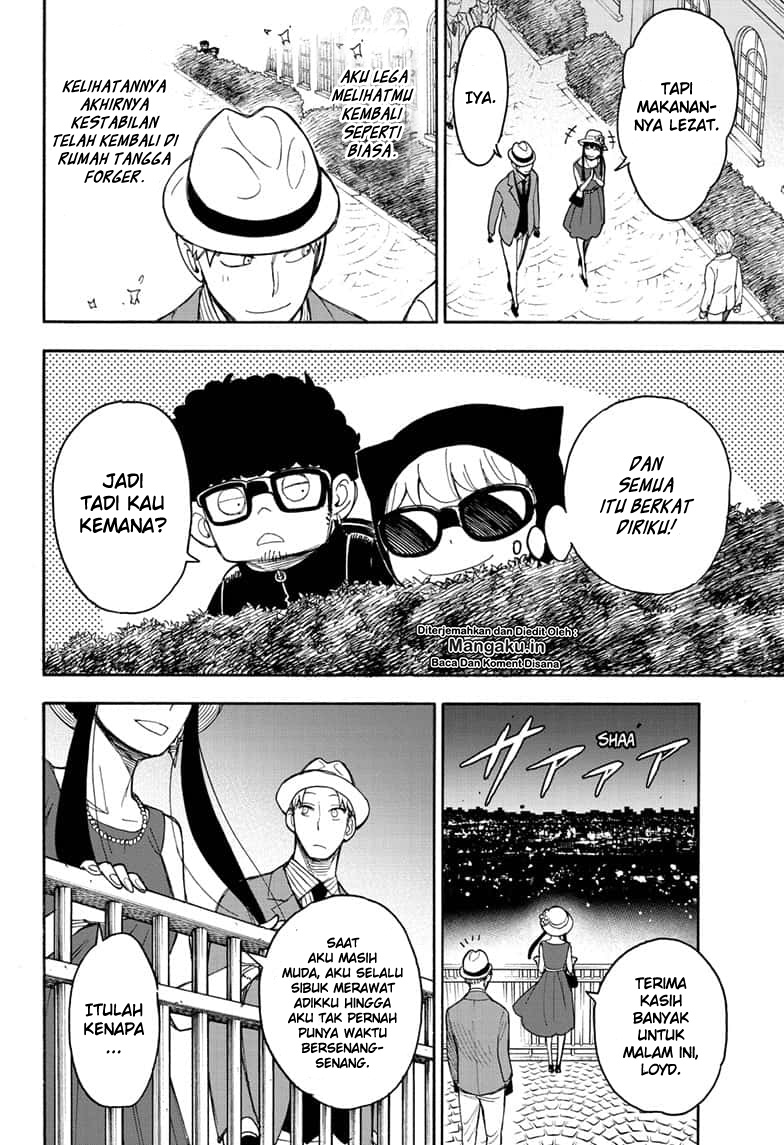 Read Spy X Family ID Manga Online