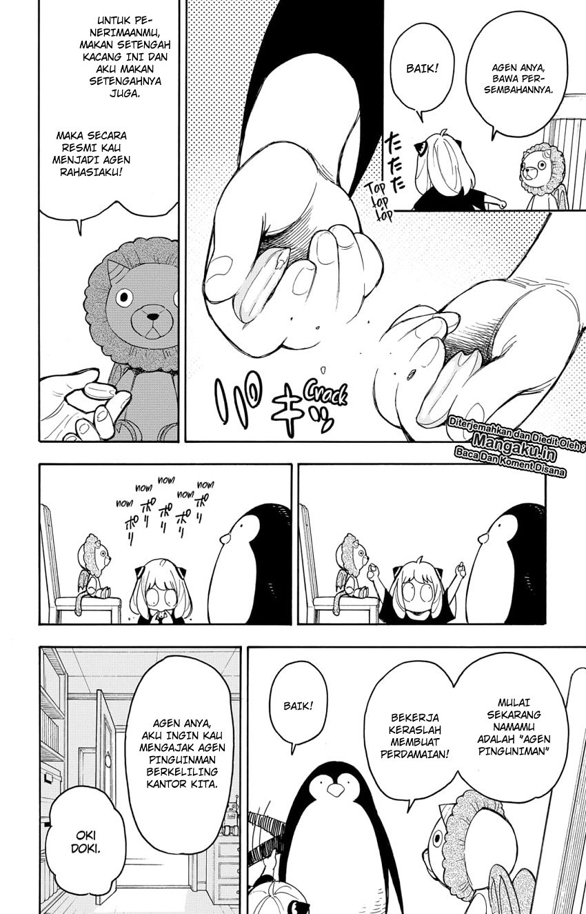 Read Spy X Family ID Manga Online