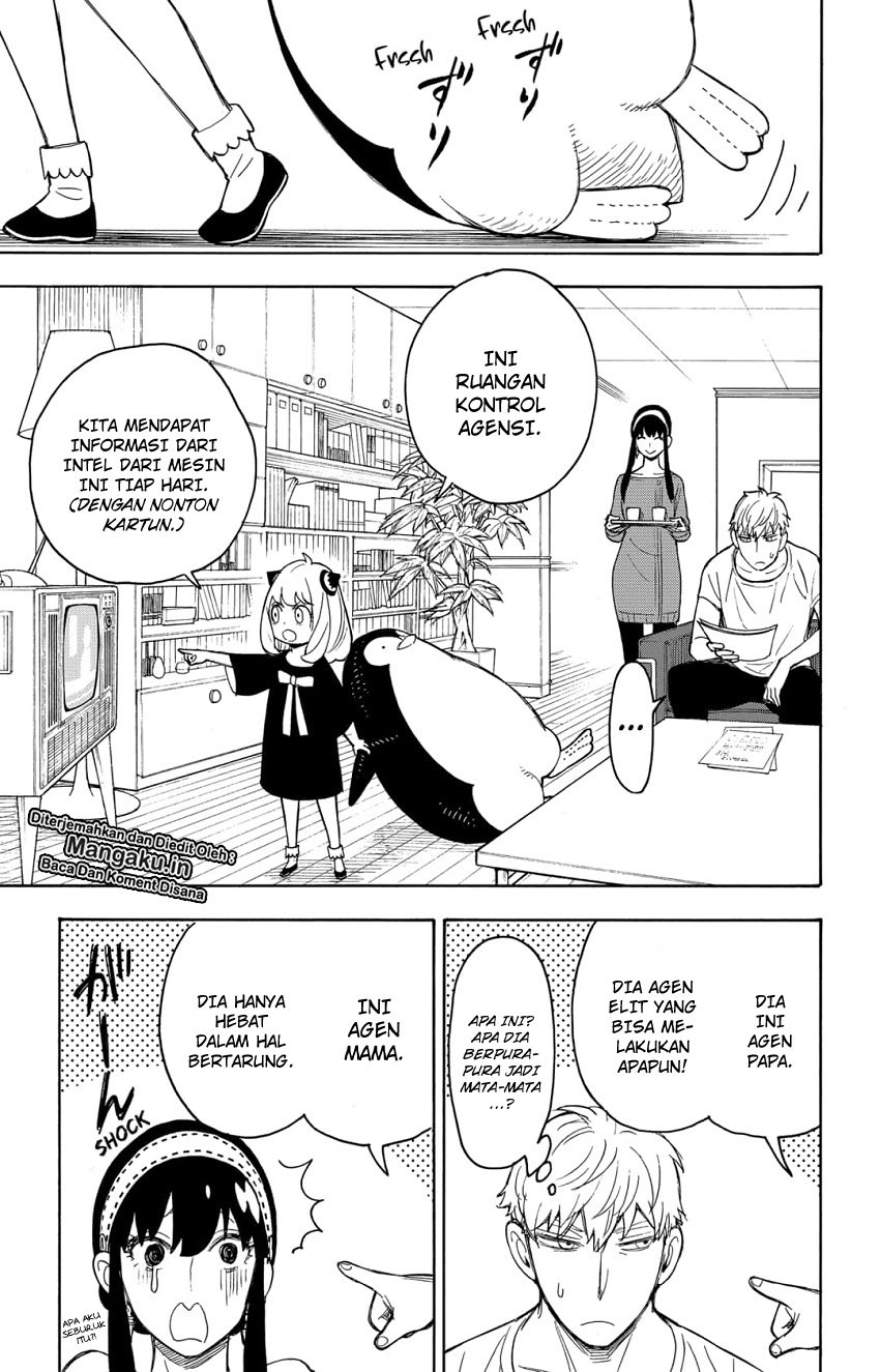 Read Spy X Family ID Manga Online