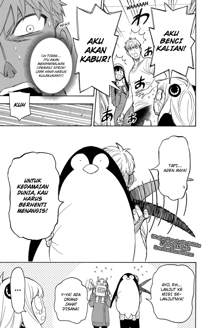 Read Spy X Family ID Manga Online