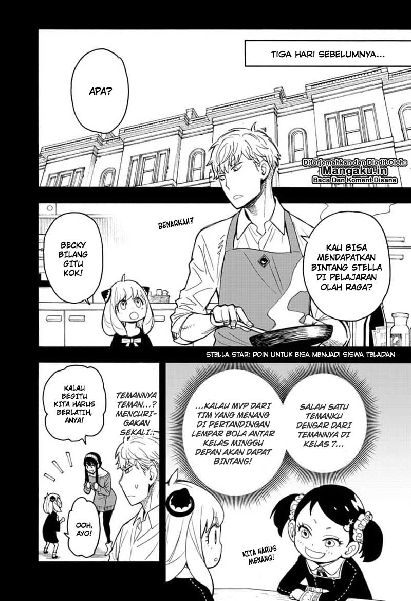 Read Spy X Family ID Manga Online