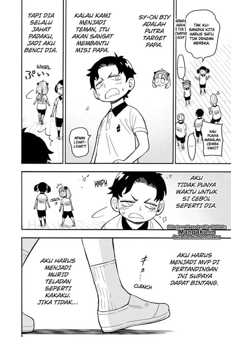 Read Spy X Family ID Manga Online