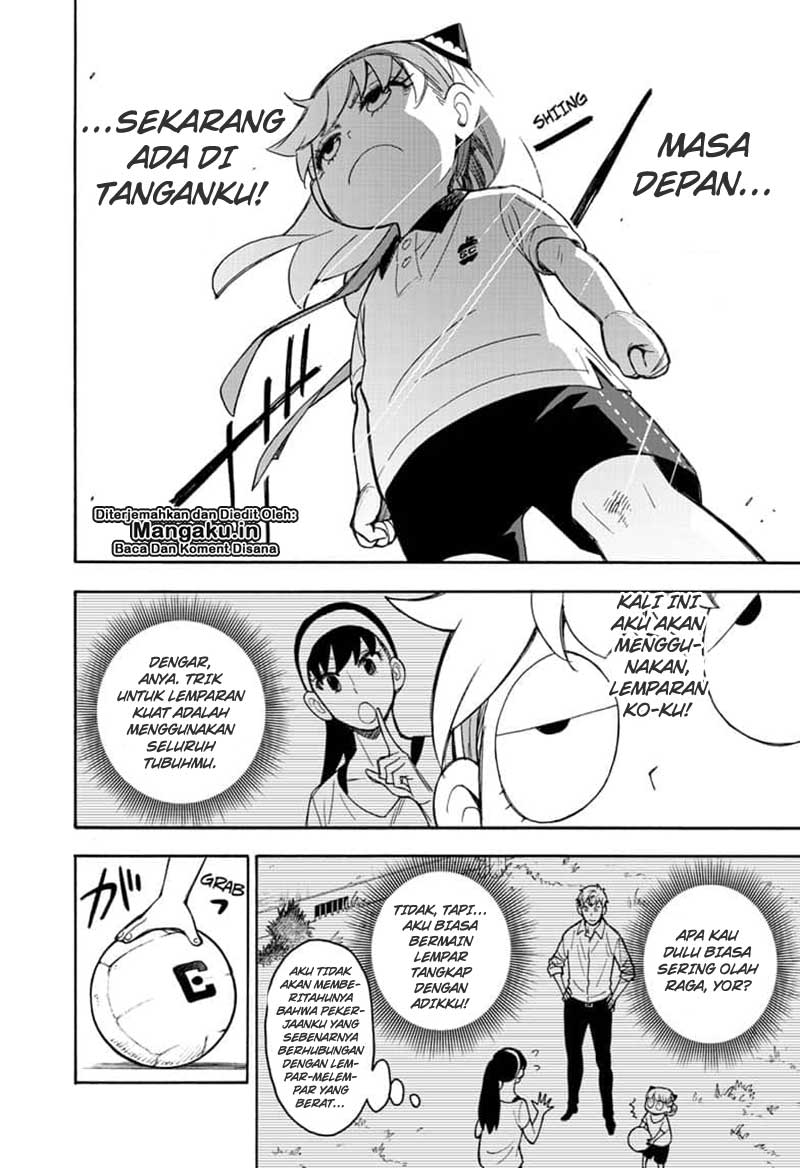 Read Spy X Family ID Manga Online