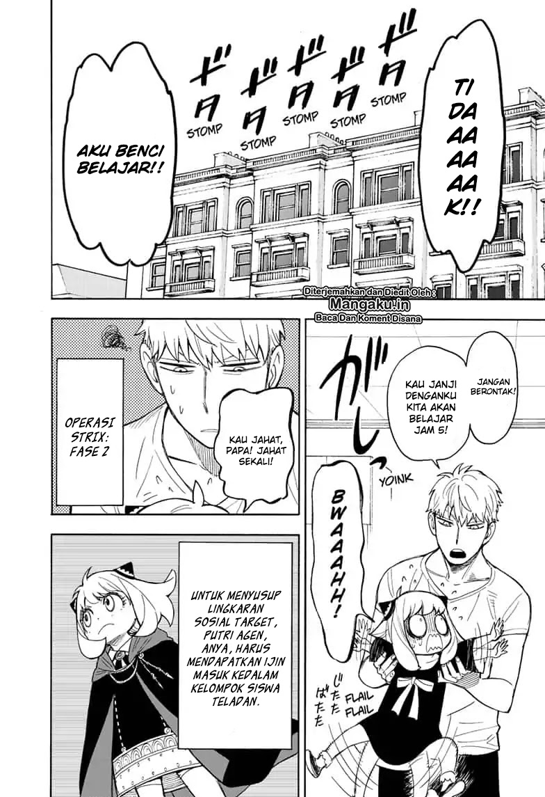 Read Spy X Family ID Manga Online