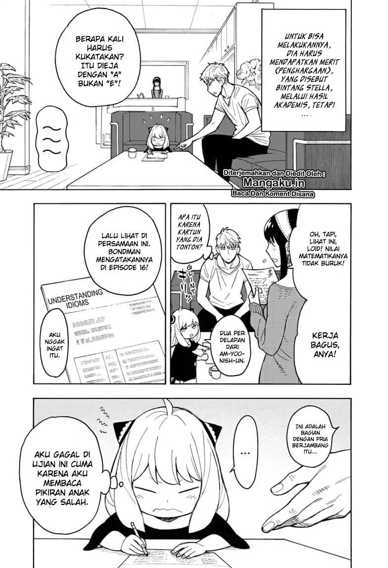 Read Spy X Family ID Manga Online