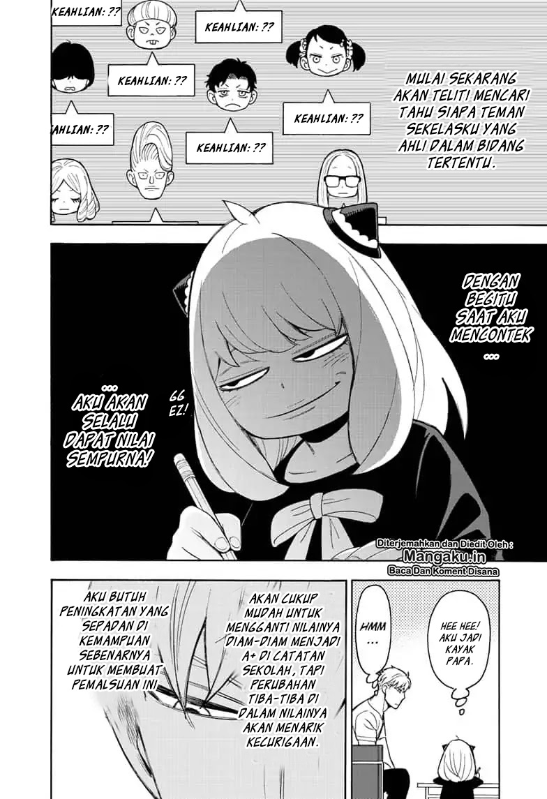 Read Spy X Family ID Manga Online