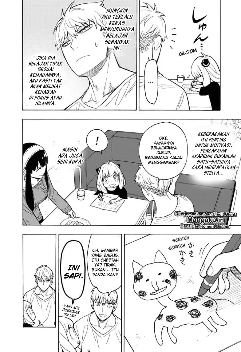 Read Spy X Family ID Manga Online