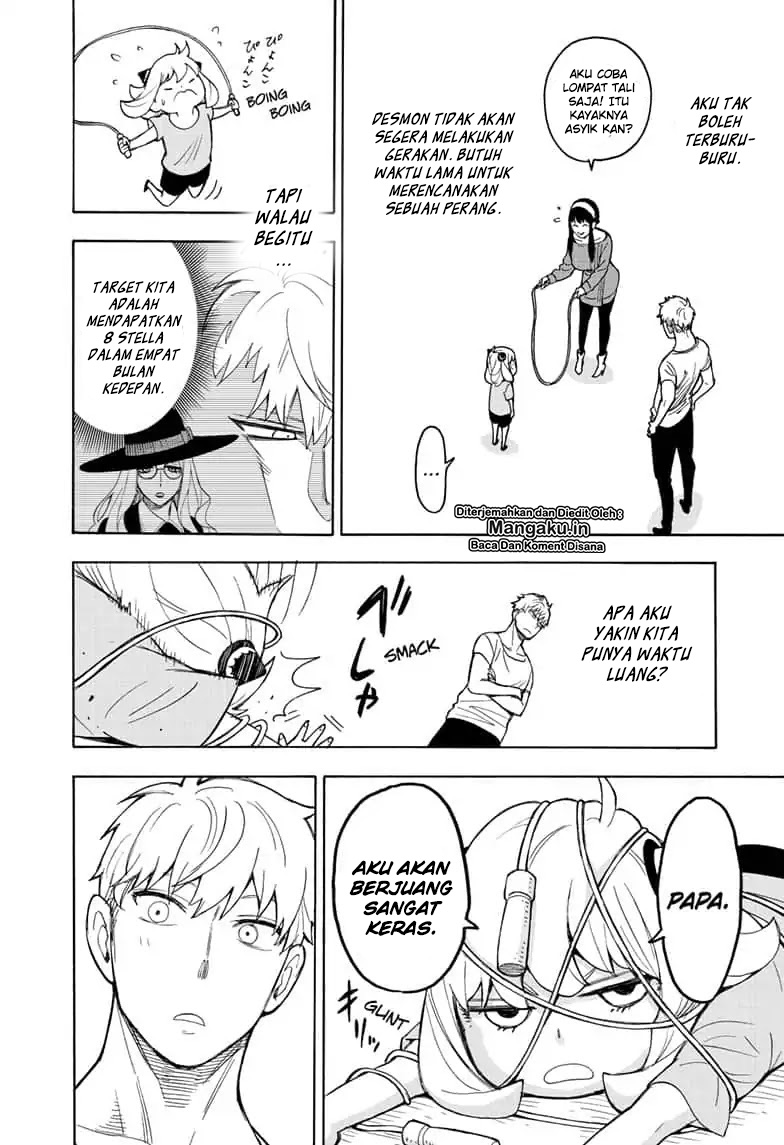 Read Spy X Family ID Manga Online