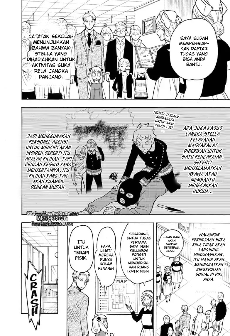 Read Spy X Family ID Manga Online