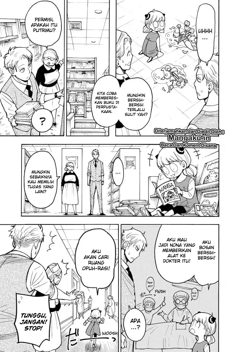 Read Spy X Family ID Manga Online