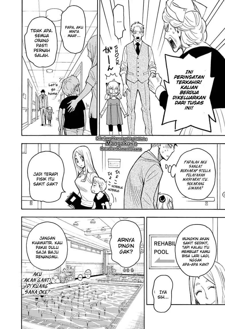 Read Spy X Family ID Manga Online