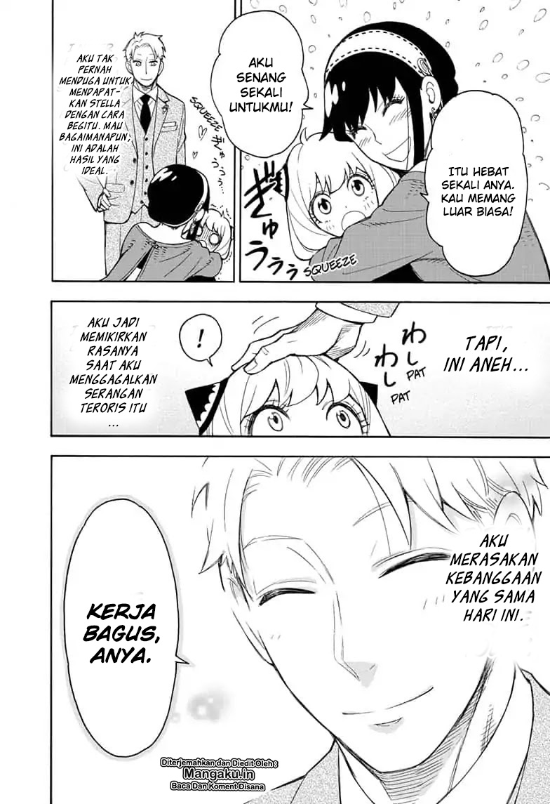 Read Spy X Family ID Manga Online