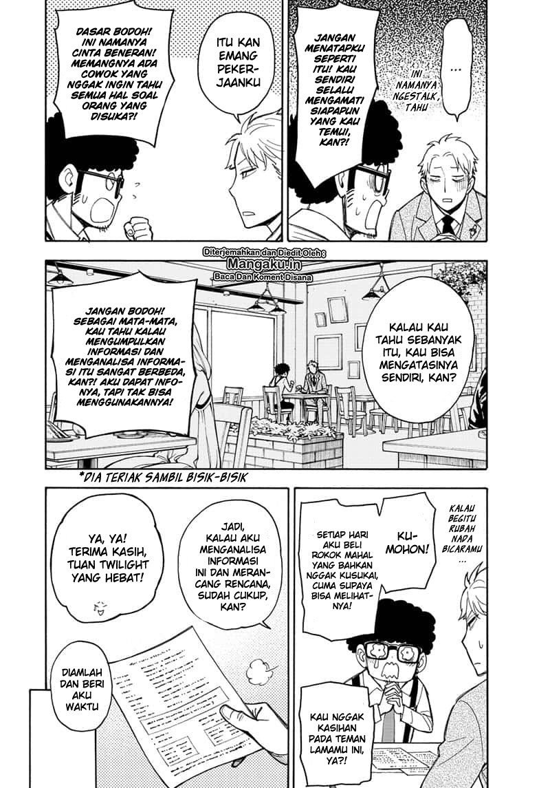Read Spy X Family ID Manga Online