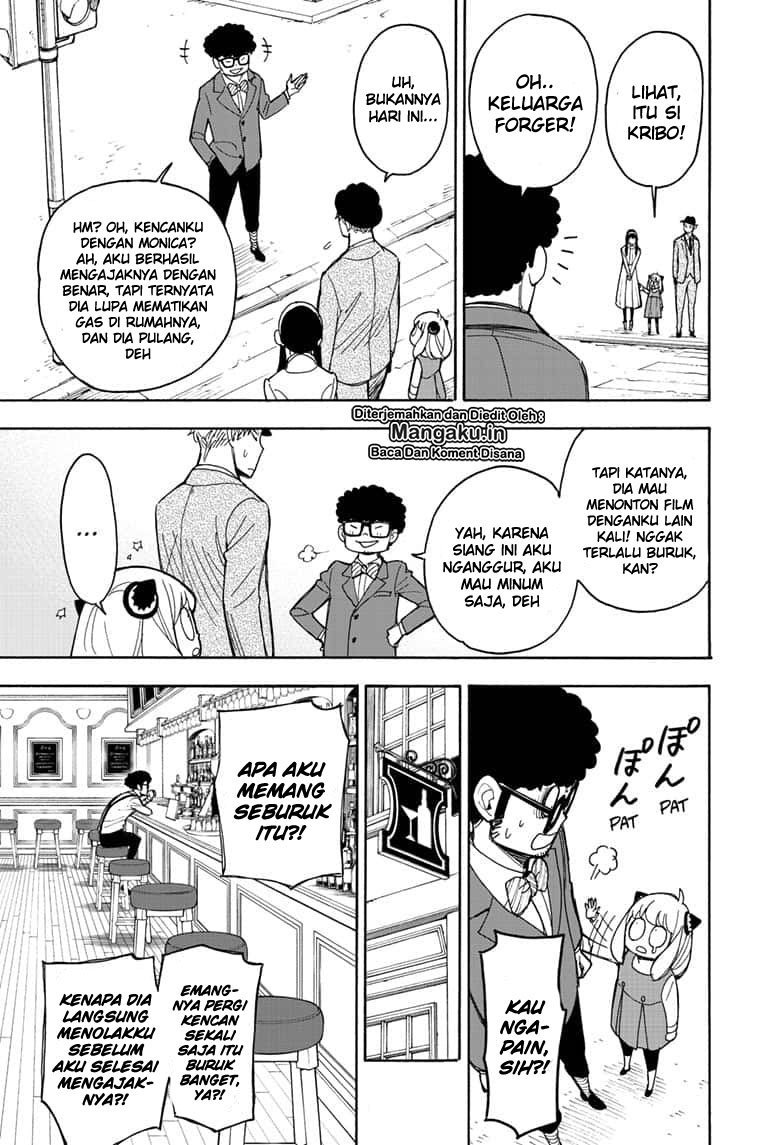 Read Spy X Family ID Manga Online