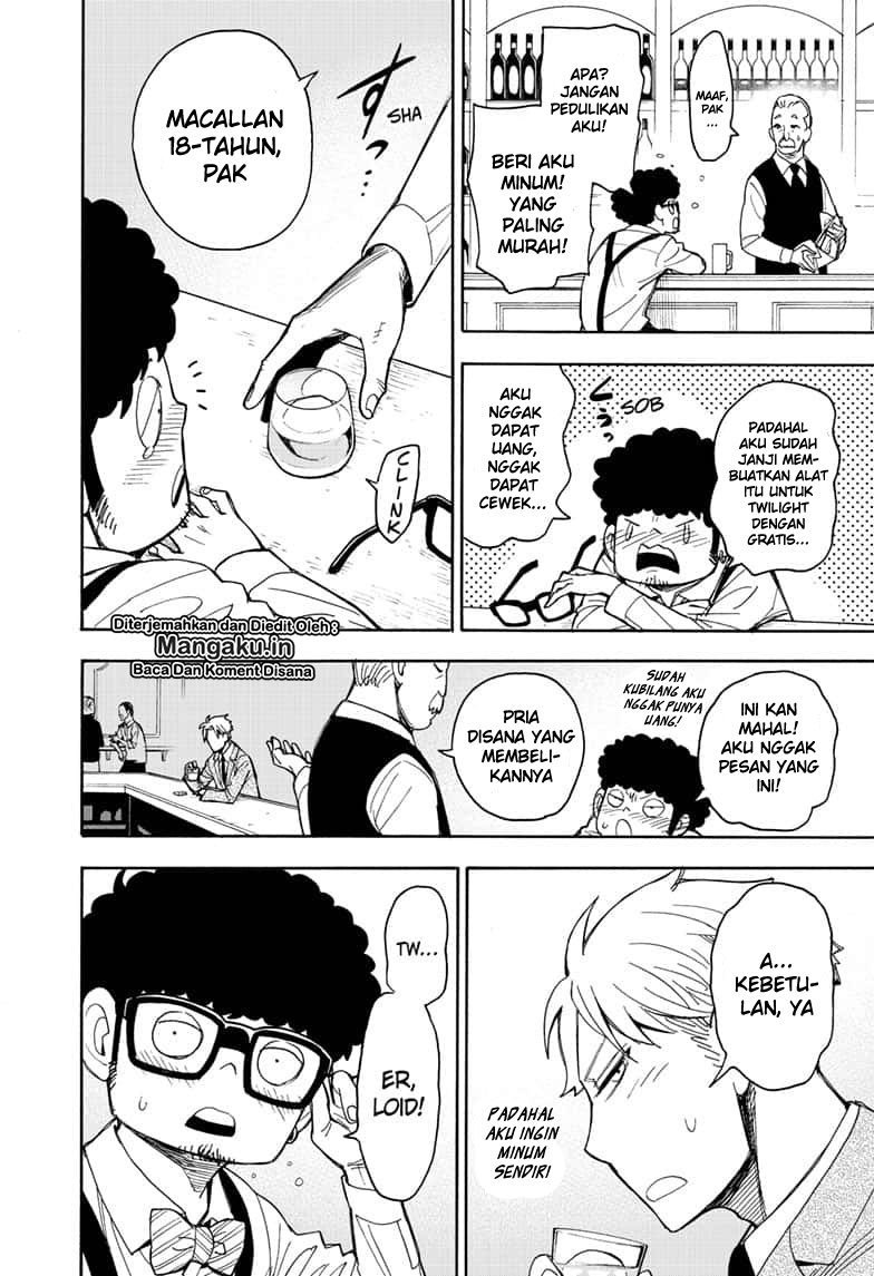 Read Spy X Family ID Manga Online