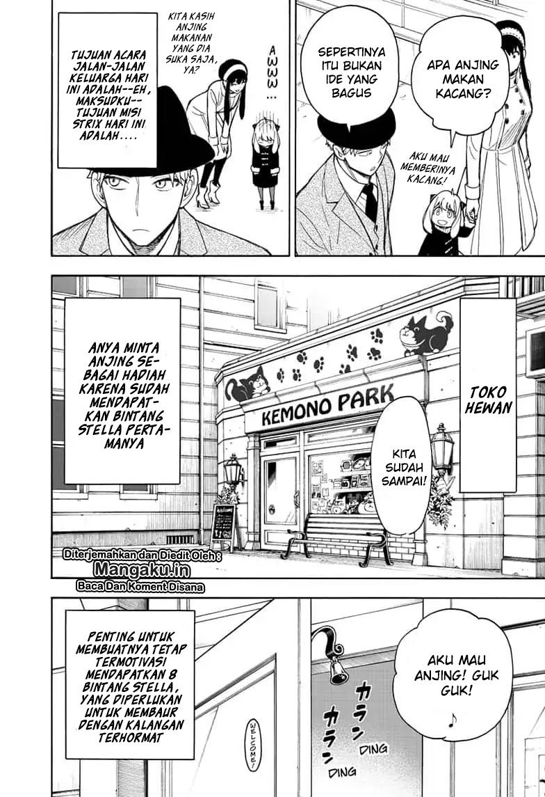 Read Spy X Family ID Manga Online