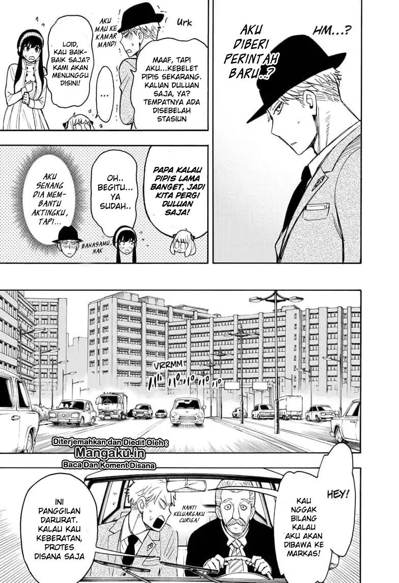 Read Spy X Family ID Manga Online