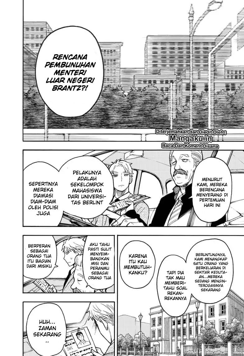 Read Spy X Family ID Manga Online