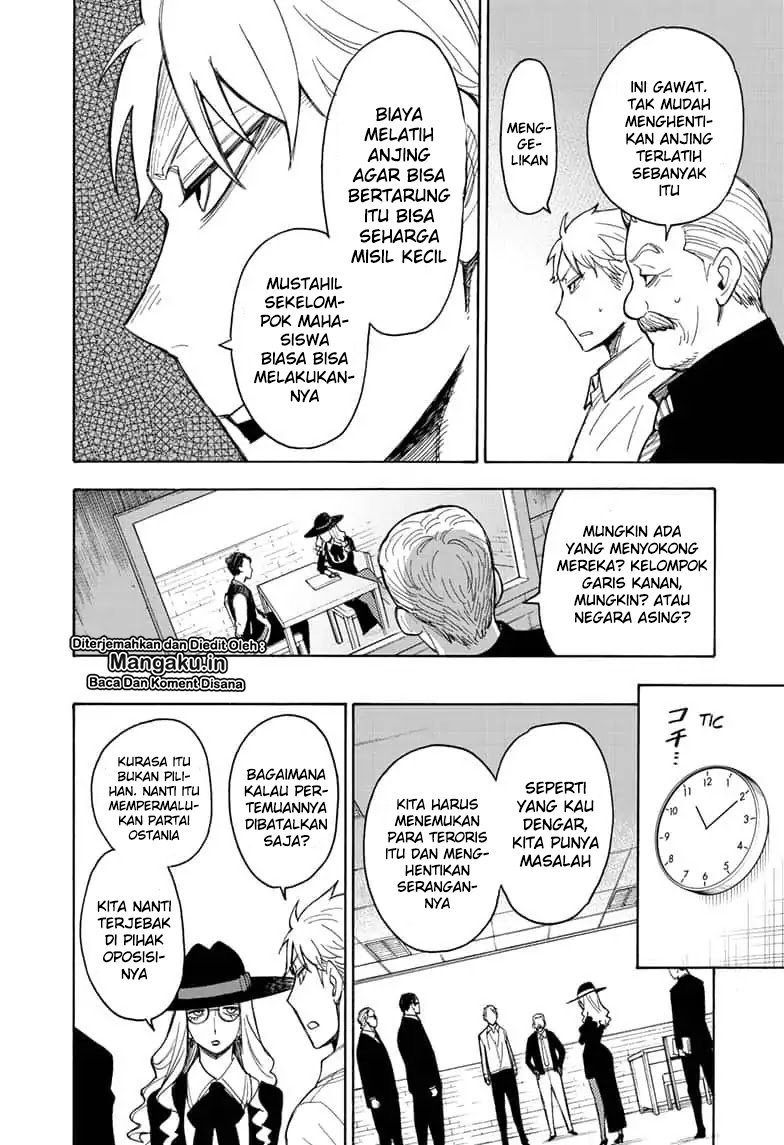 Read Spy X Family ID Manga Online