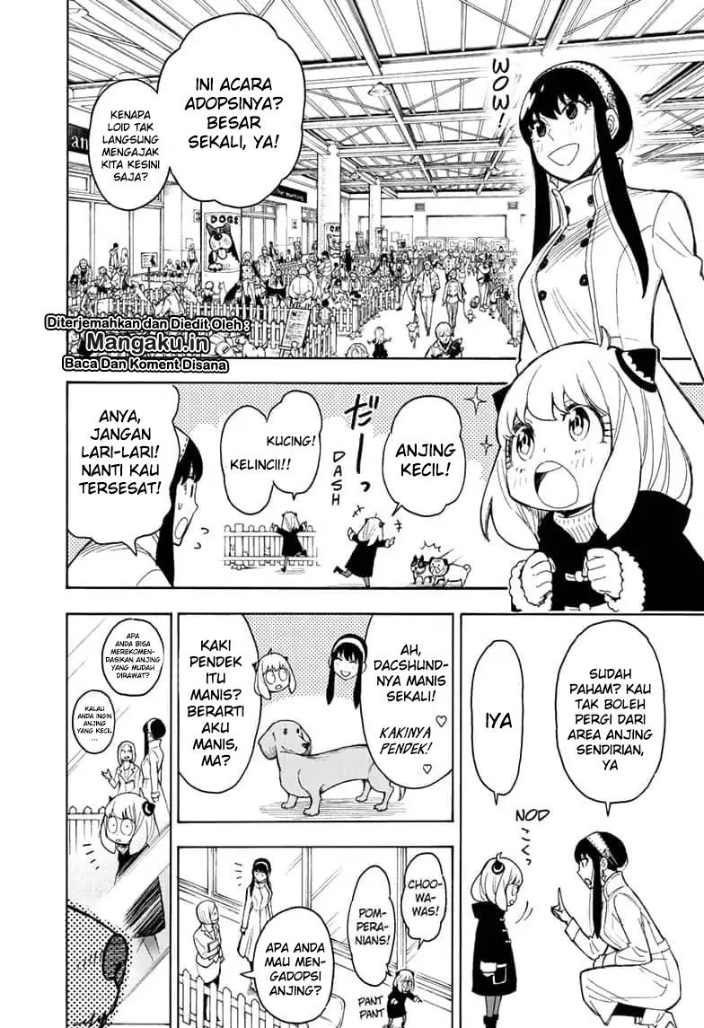 Read Spy X Family ID Manga Online