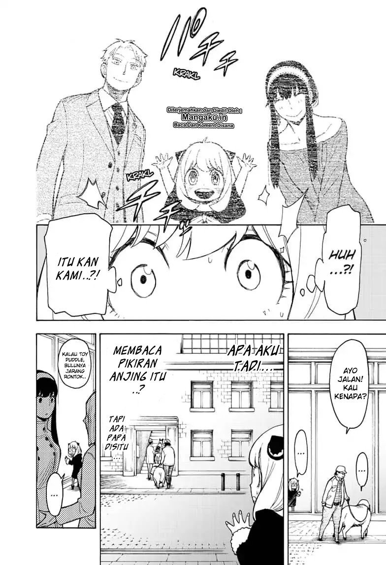 Read Spy X Family ID Manga Online