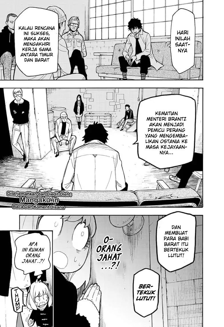 Read Spy X Family ID Manga Online