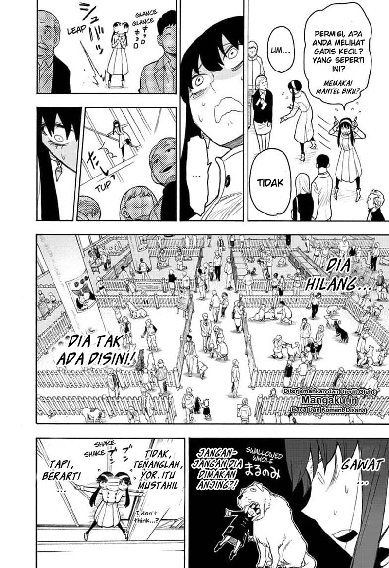 Read Spy X Family ID Manga Online
