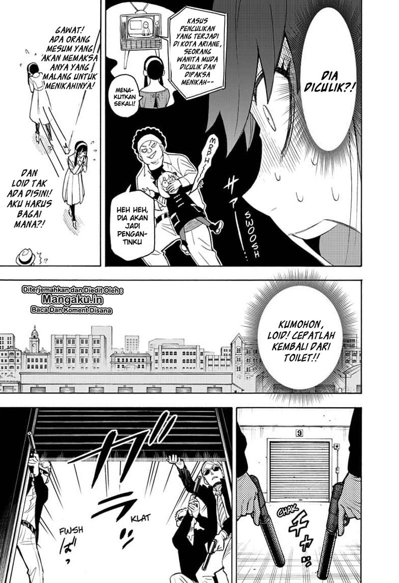 Read Spy X Family ID Manga Online