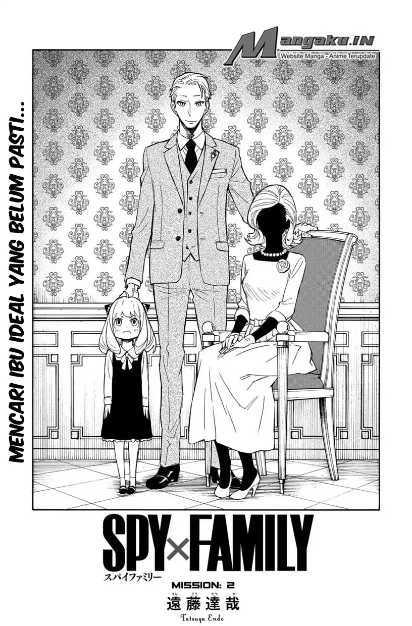 Read Spy X Family ID Manga Online