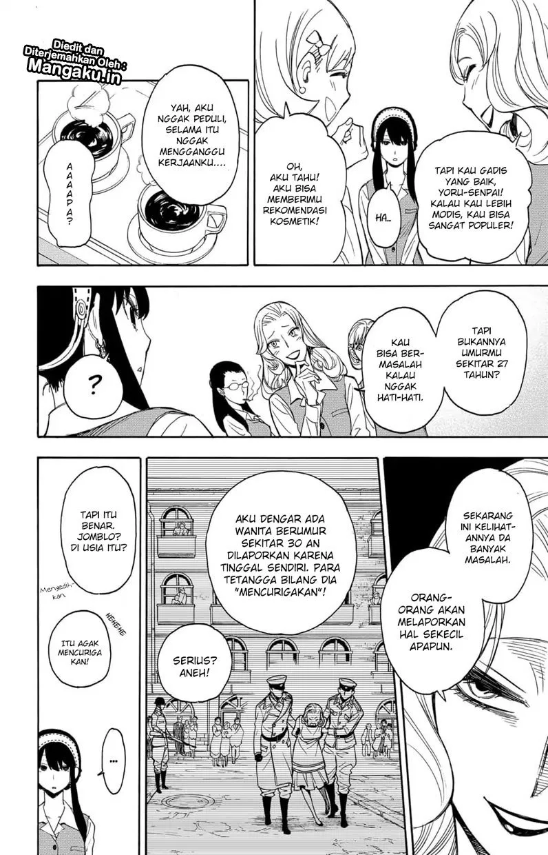 Read Spy X Family ID Manga Online