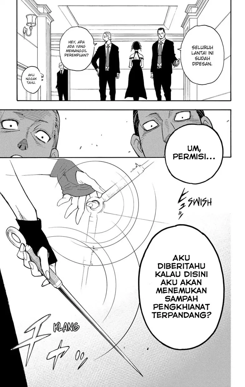 Read Spy X Family ID Manga Online