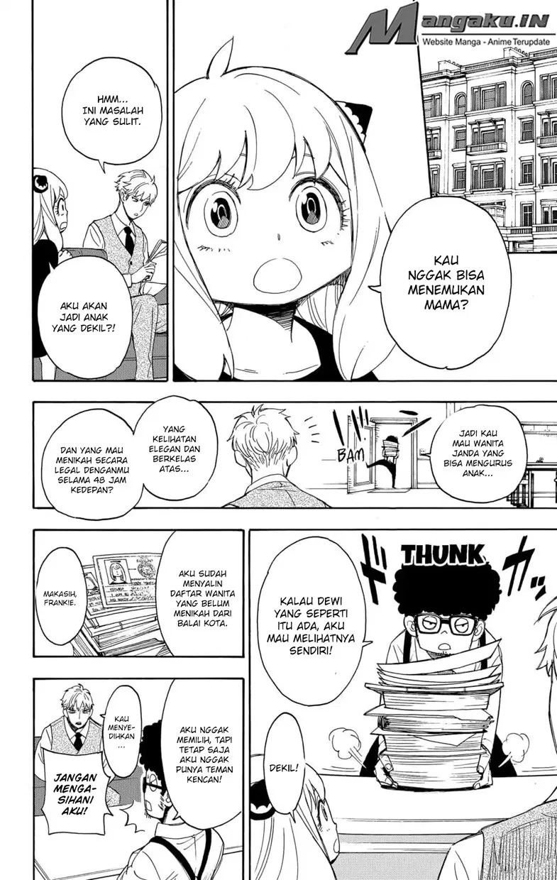 Read Spy X Family ID Manga Online