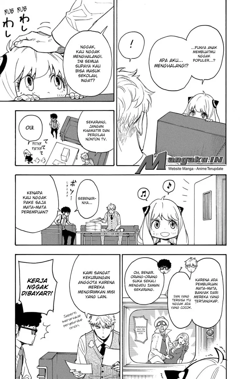 Read Spy X Family ID Manga Online