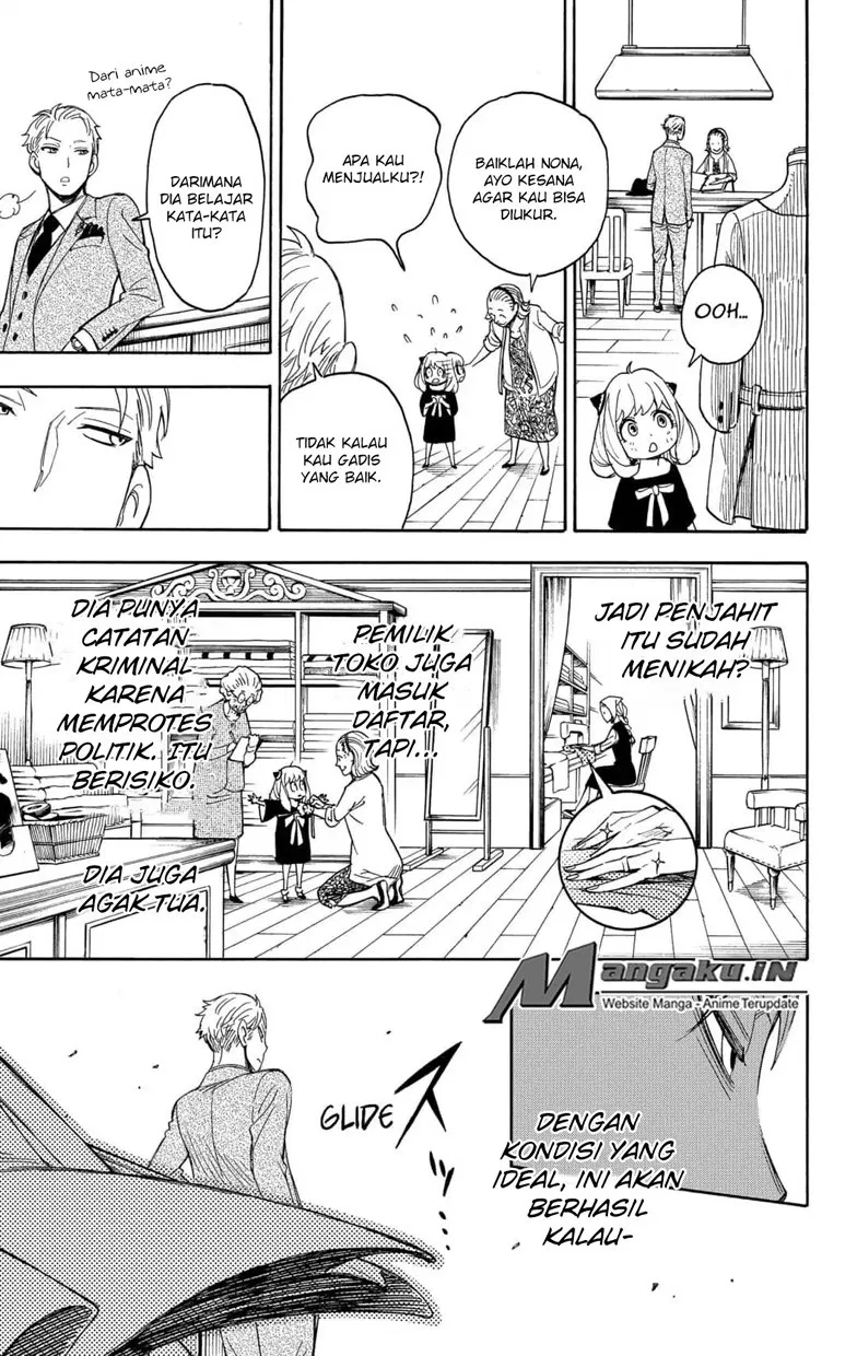 Read Spy X Family ID Manga Online