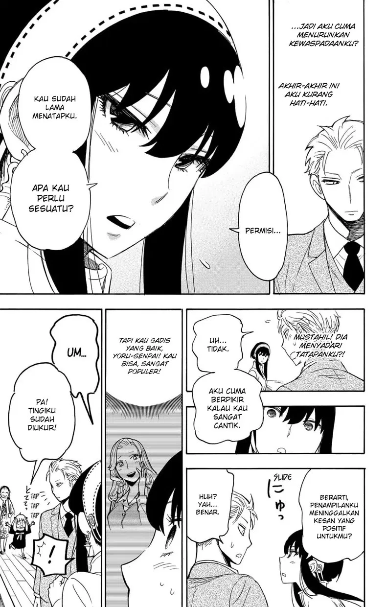 Read Spy X Family ID Manga Online